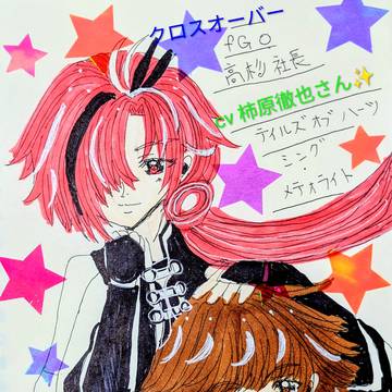 クロスオーバー落書き1