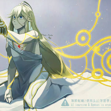 嫁入り