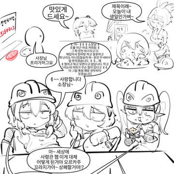 오르카한식뷔페