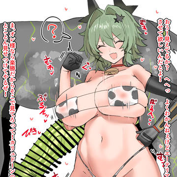 キング!シーザー!