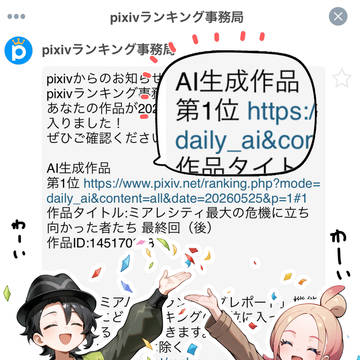 BOOTH販売作品の公開及びスターミーのくしゃみ ほかご報告
