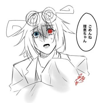 約束