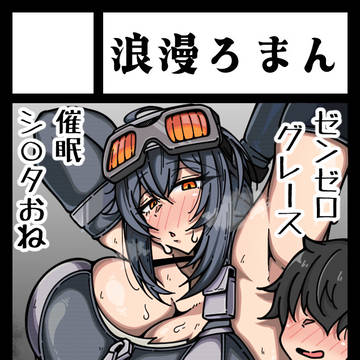 【当選】コミケ108受かってました！！