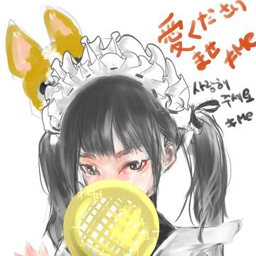 ココル原人 팬아트