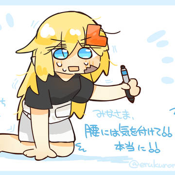 よちよち金エルちゃん