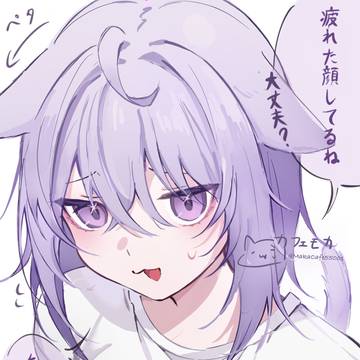 おかゆん