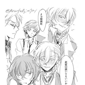 酔っ払いキス魔