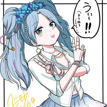 復讐者