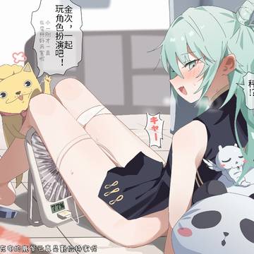 鹿