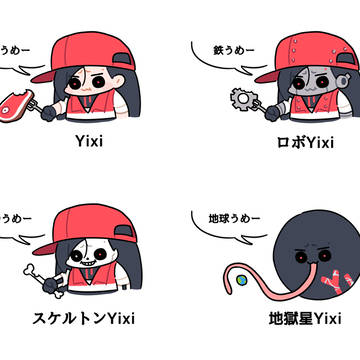 What if... ( JP/EN )