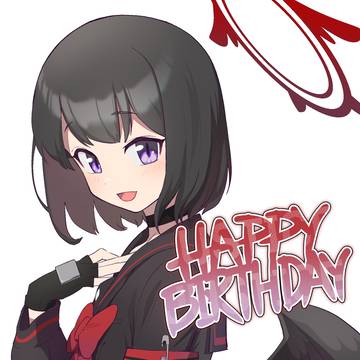 誕生日