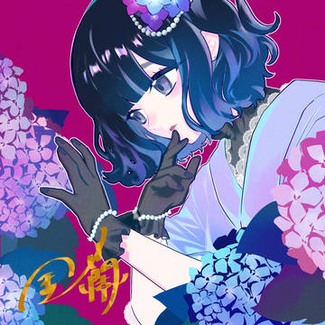 紫陽花