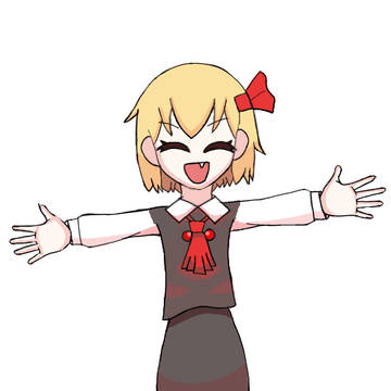 ルーミア