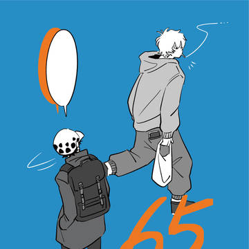 【web再録】65