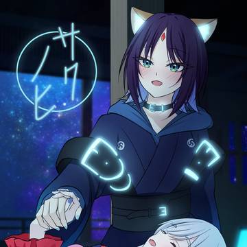 【ヤオヨロー！新刊サンプル】サクノヒ