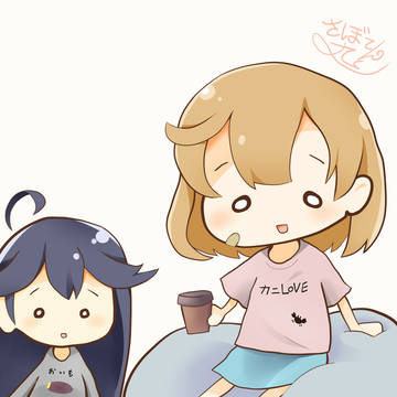 部屋着modeでくつろぎタイム