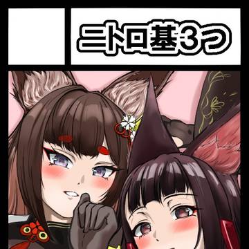 【告知C108】C108参加します~