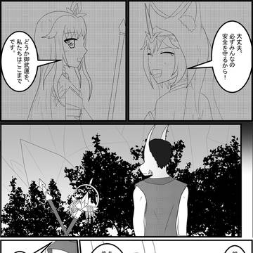 【隠万】30節：反抗【激情編】