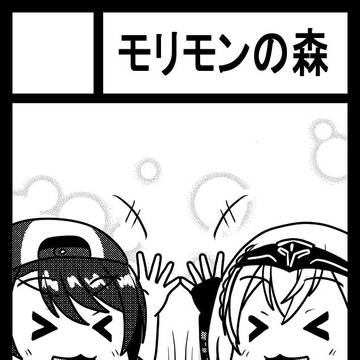 C108当選!
