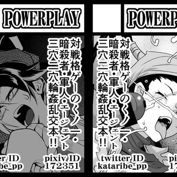 【速報】C108夏コミ当選のお知らせです！＾＾