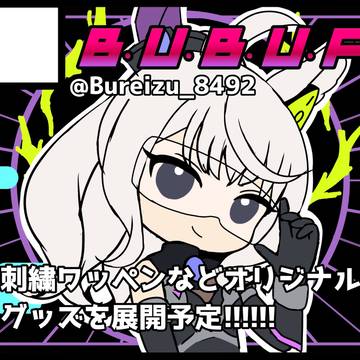URC03　参加告知