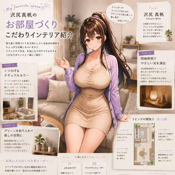 Page 2 thumbnail