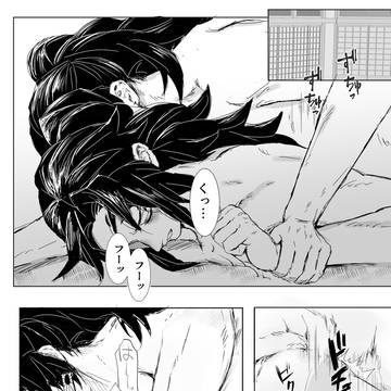 縁巌R-18漫画