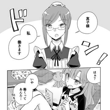 第25話『律子就職編』