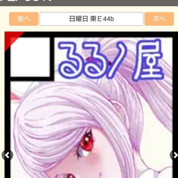 c108サークルカット