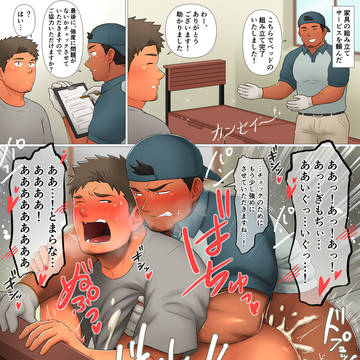 家具組み立てサービス