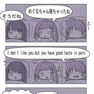 イルミネのお泊まり会