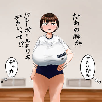 「すみません…」