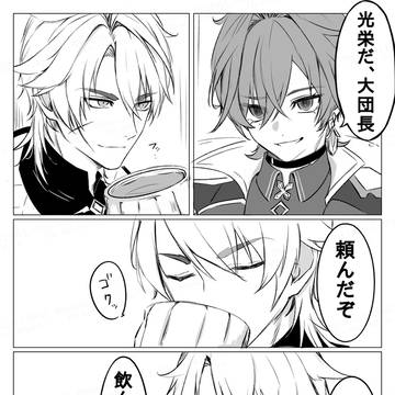 ローエンエピソード妄想