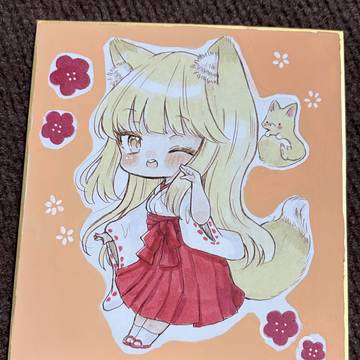 ヤフオクありがとうございました