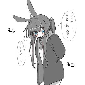 わがまま