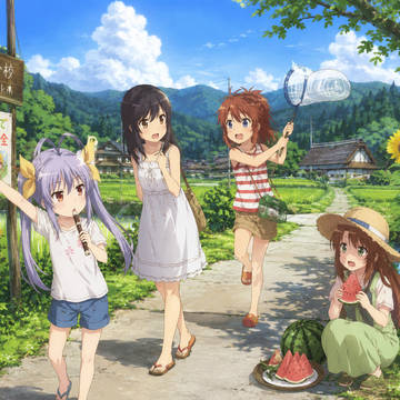 のんのんびより