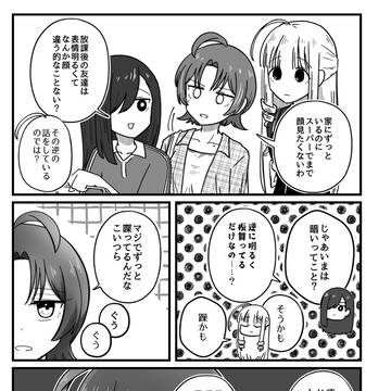 Page 4 thumbnail