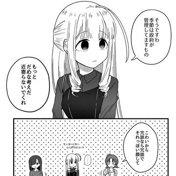 Page 5 thumbnail