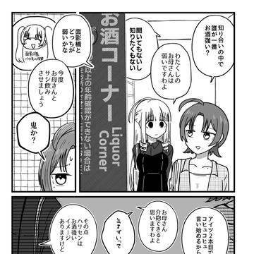 Page 6 thumbnail