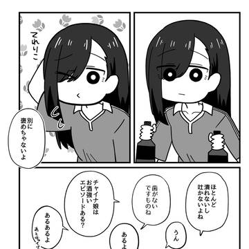 Page 7 thumbnail