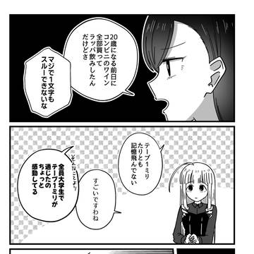 Page 8 thumbnail