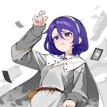ナフサ不足