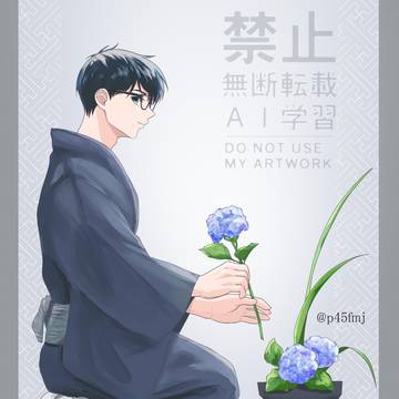 花のしつらい