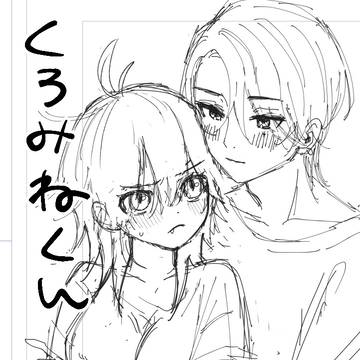 片思いしている親友が女になった話