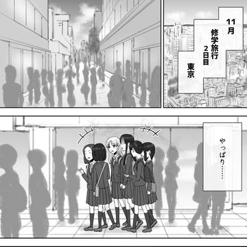 【 百合漫画 】 『 そういうことかも 』< ep.17 >