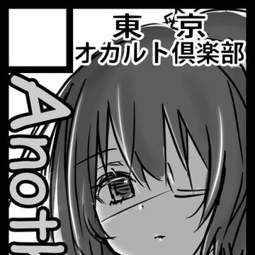 サークルカット C108