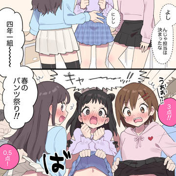 skebご依頼絵