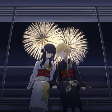 この先もずっと...