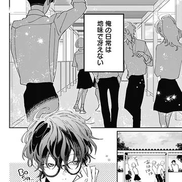 出会ったこと