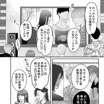 Page 11 thumbnail